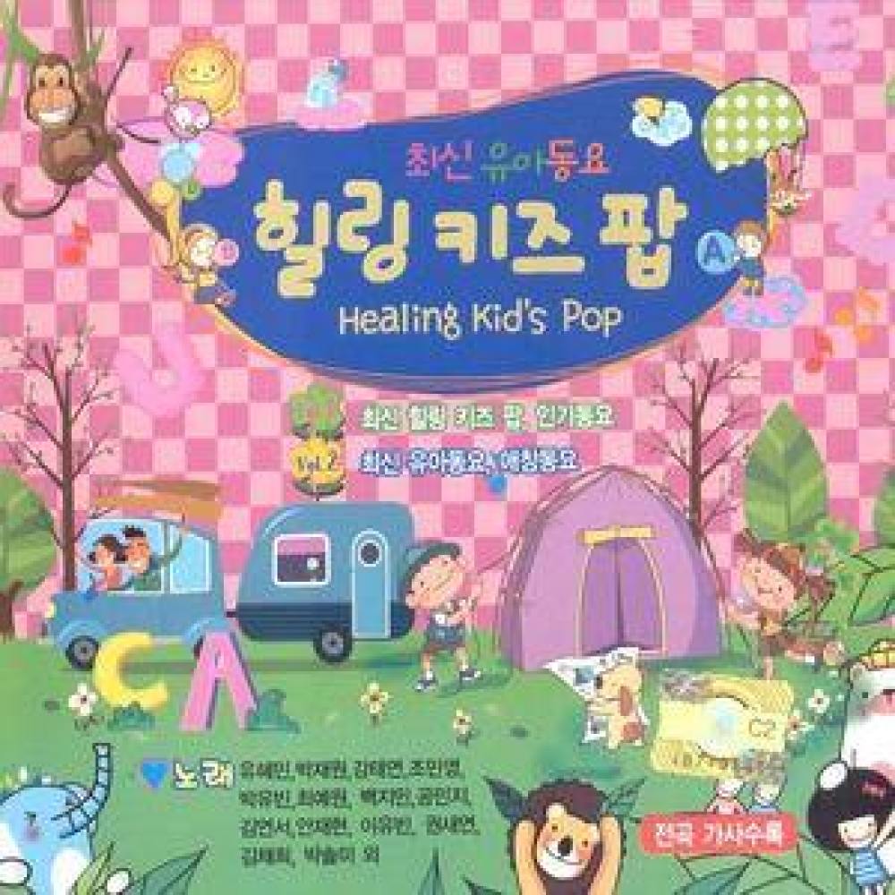 원숭이 엉덩이는 빨개