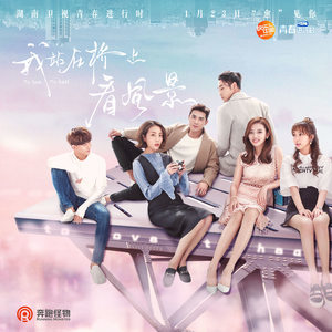 Dengarkan You And Me lagu dari Sunzai Han dengan lirik