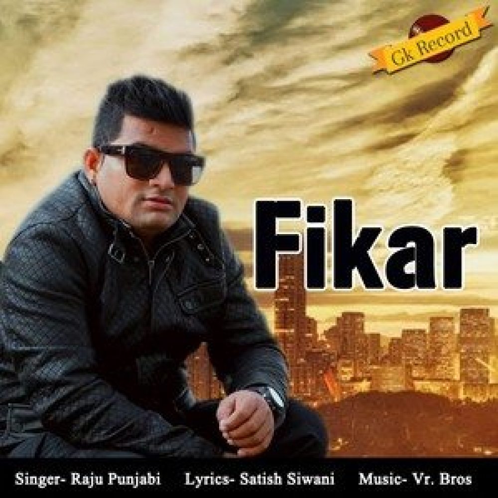 Fikar