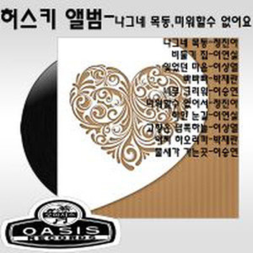 빠빠빠