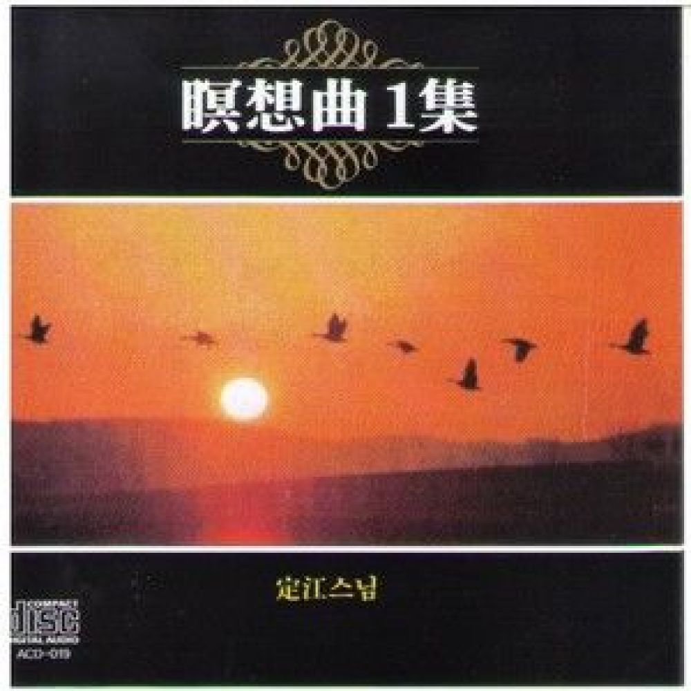 일장춘몽(경음악)