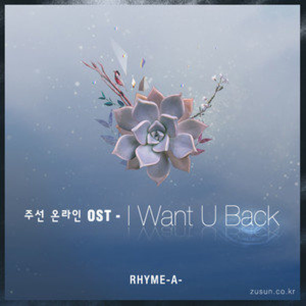 뛰어갈게