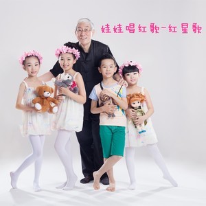 Listen to 爺爺為我打月餅 song with lyrics from 小蓓蕾组合