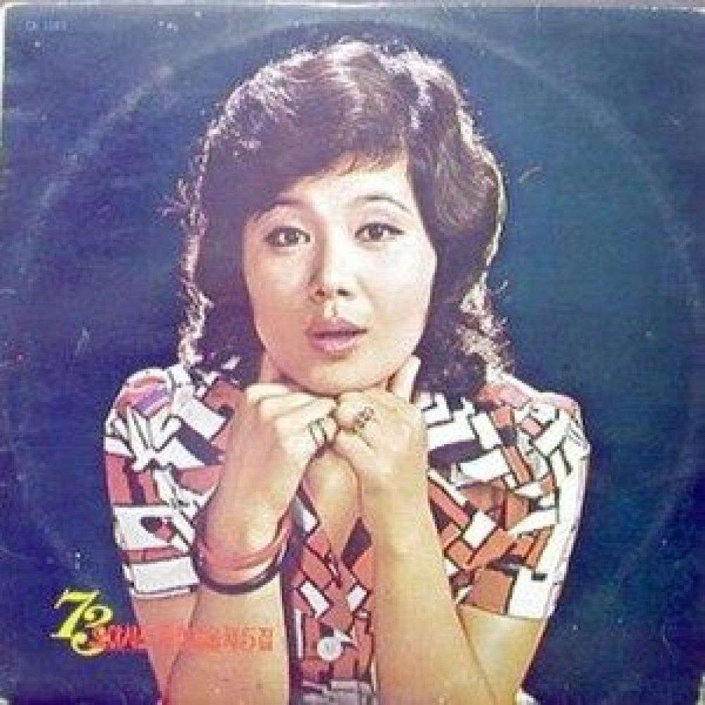 잘가거라 엔젤호