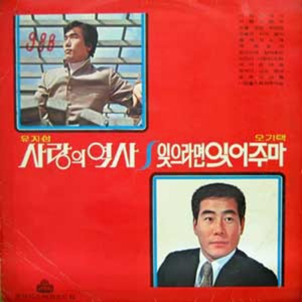 꿈속의 고향
