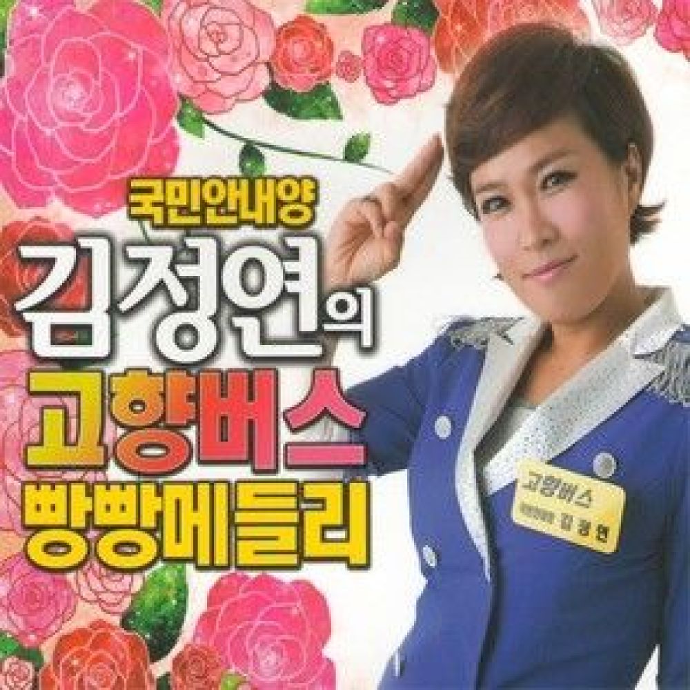 가지마