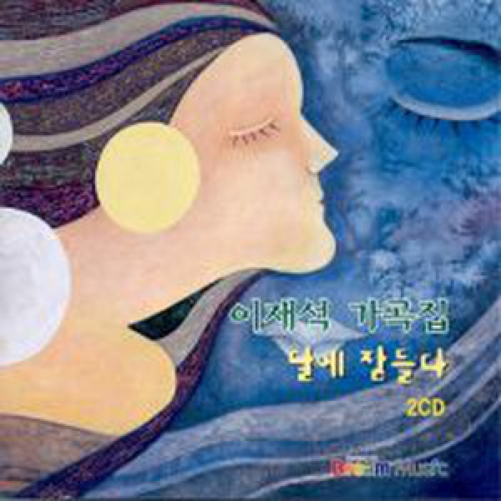 울산 태화강에서