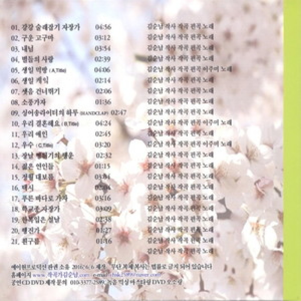 한복입은 설날