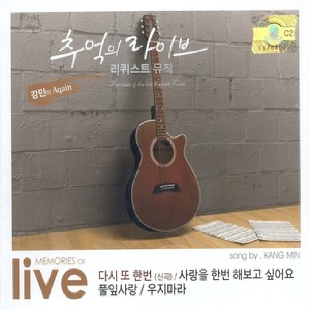 몽중녀