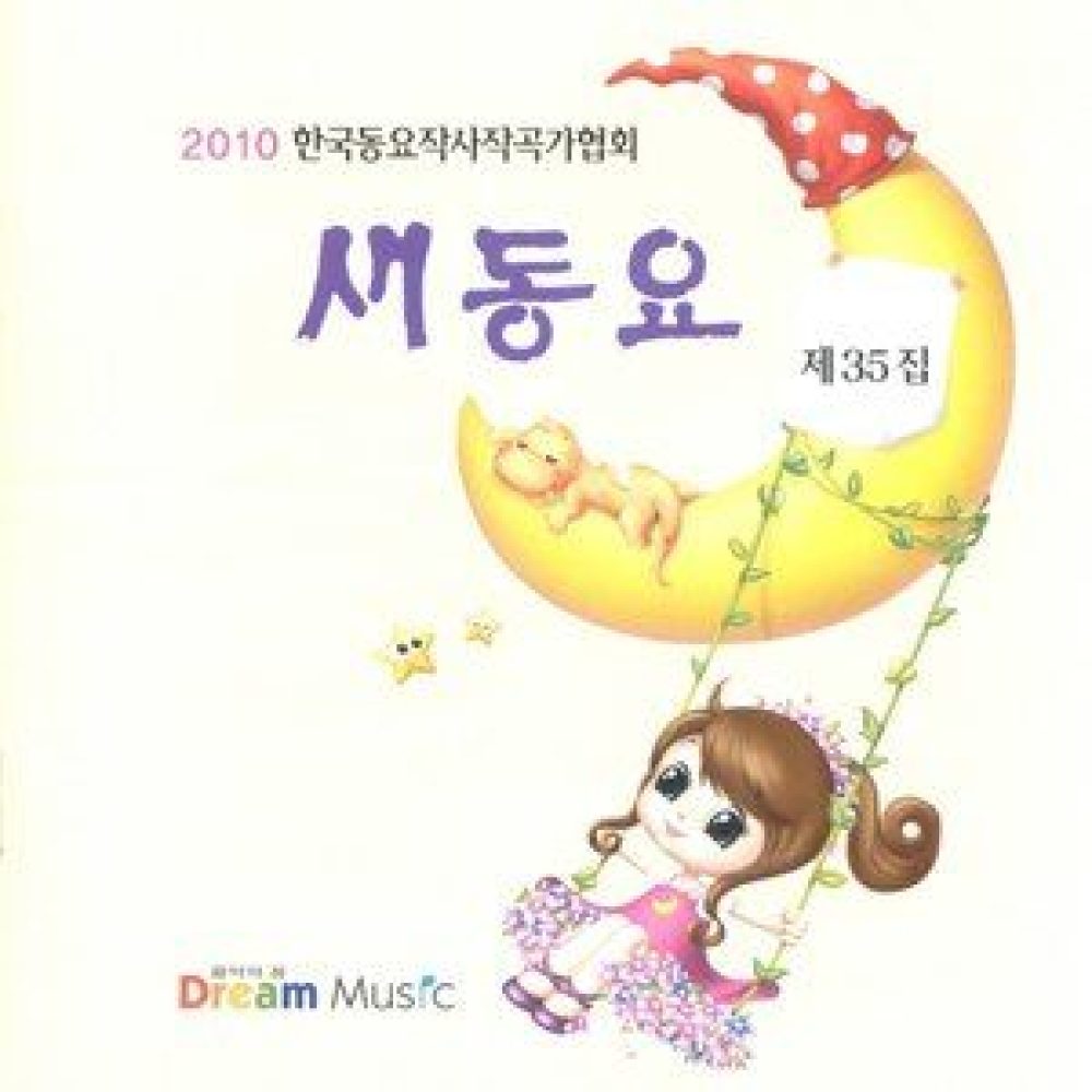 저녁
