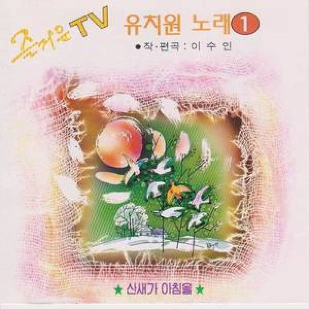 웃는얼굴 좋아요