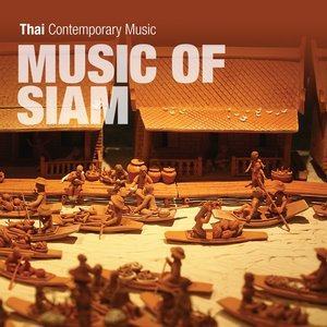 ดาวน์โหลดและฟังเพลง นกขมิ้น เถา (เดี่ยวระนาด) พร้อมเนื้อเพลงจาก ชัยยุทธ โตสง่า