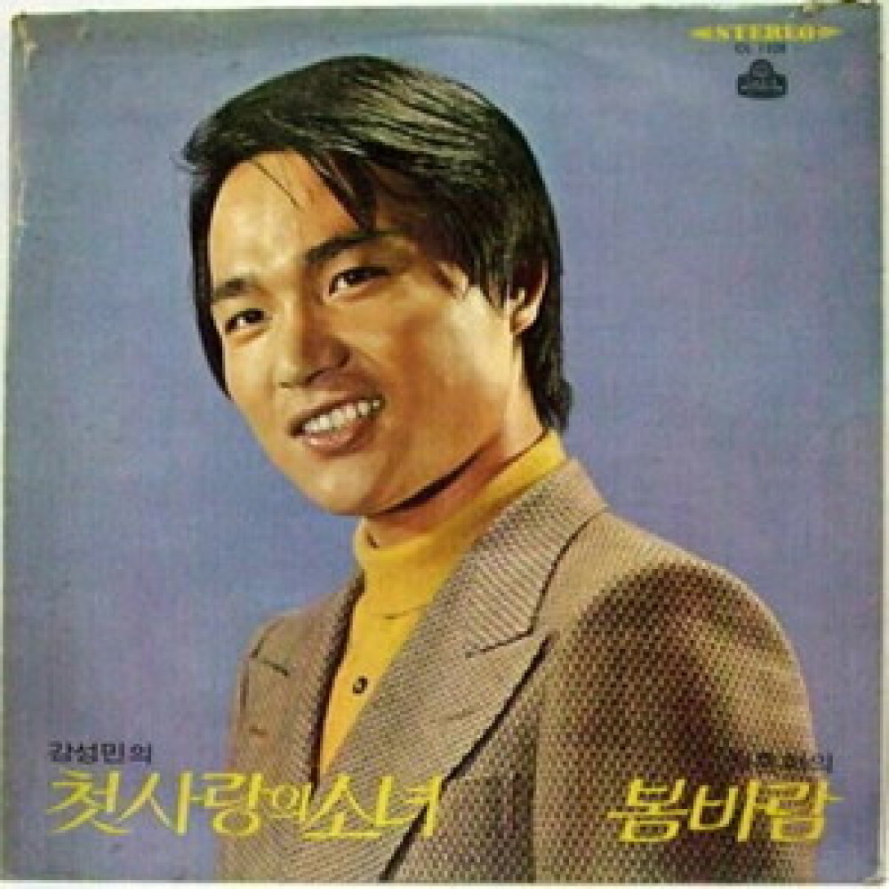 봄바람