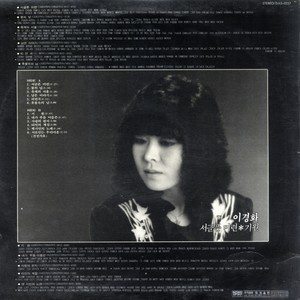 ดาวน์โหลดและฟังเพลง 기원 พร้อมเนื้อเพลงจาก 李景华