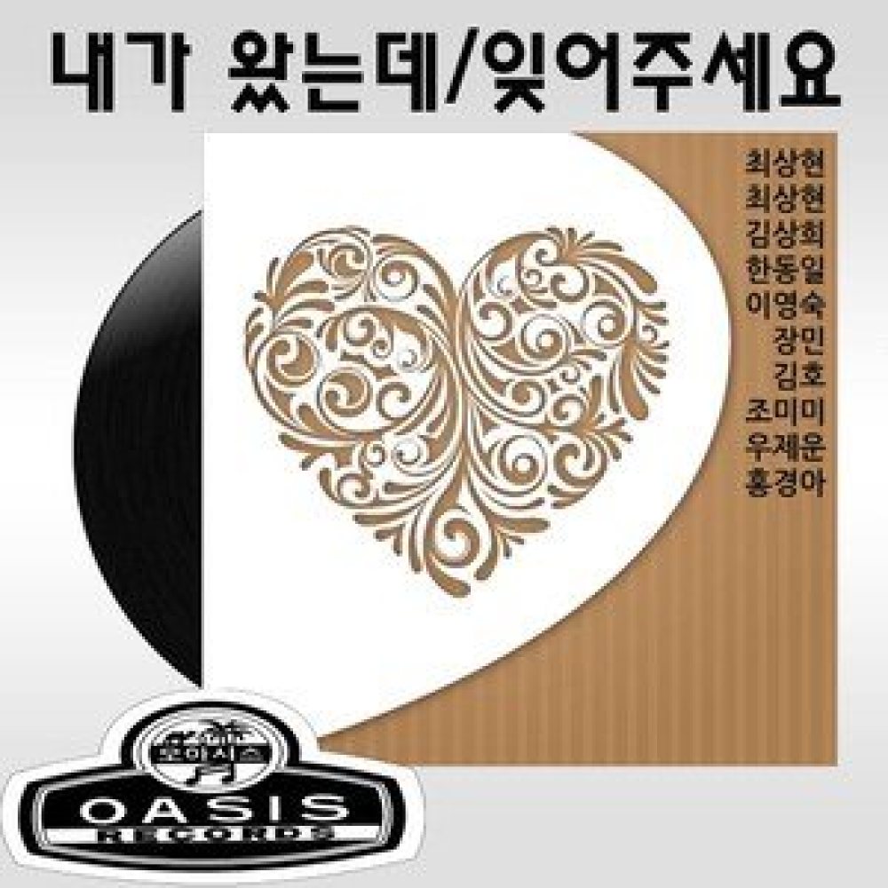 파란 손수건