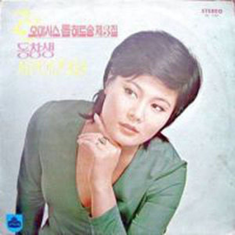 풀꽃 반지