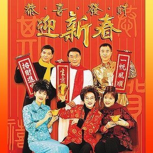 Dengarkan 祝婚曲 lagu dari Chen Haode dengan lirik