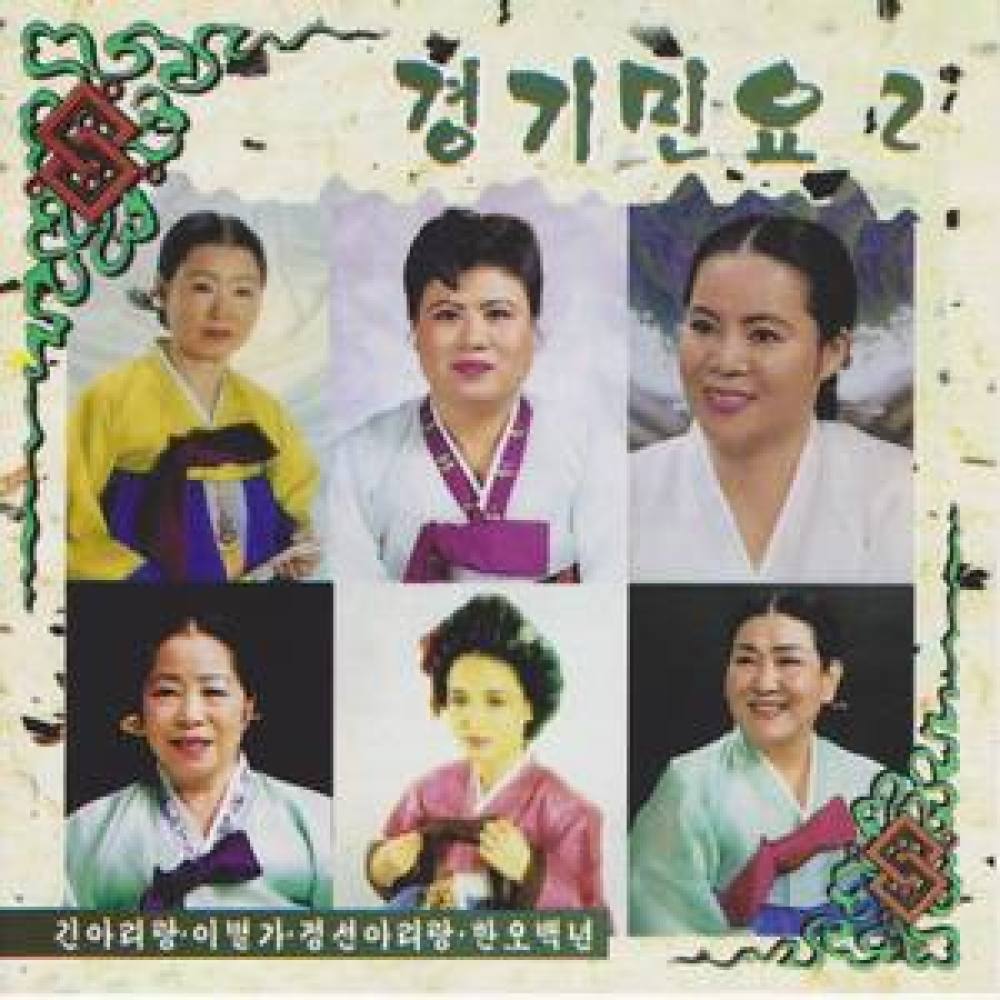둥그레당실
