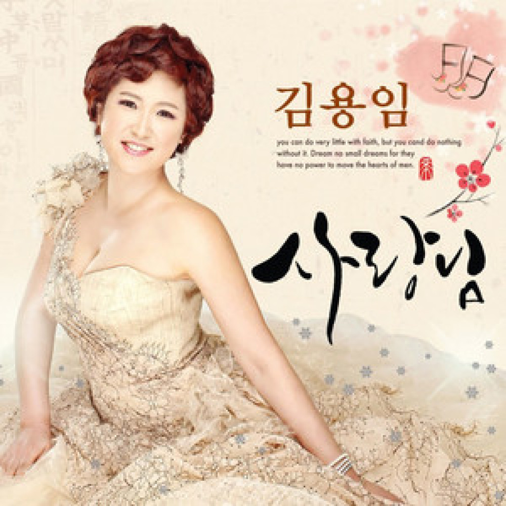 목계나루