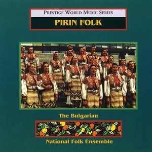 ดาวน์โหลดและฟังเพลง Presen & Tanz พร้อมเนื้อเพลงจาก The Bulgarian National Folk Ensemble