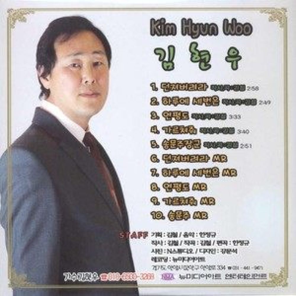 가르쳐줘