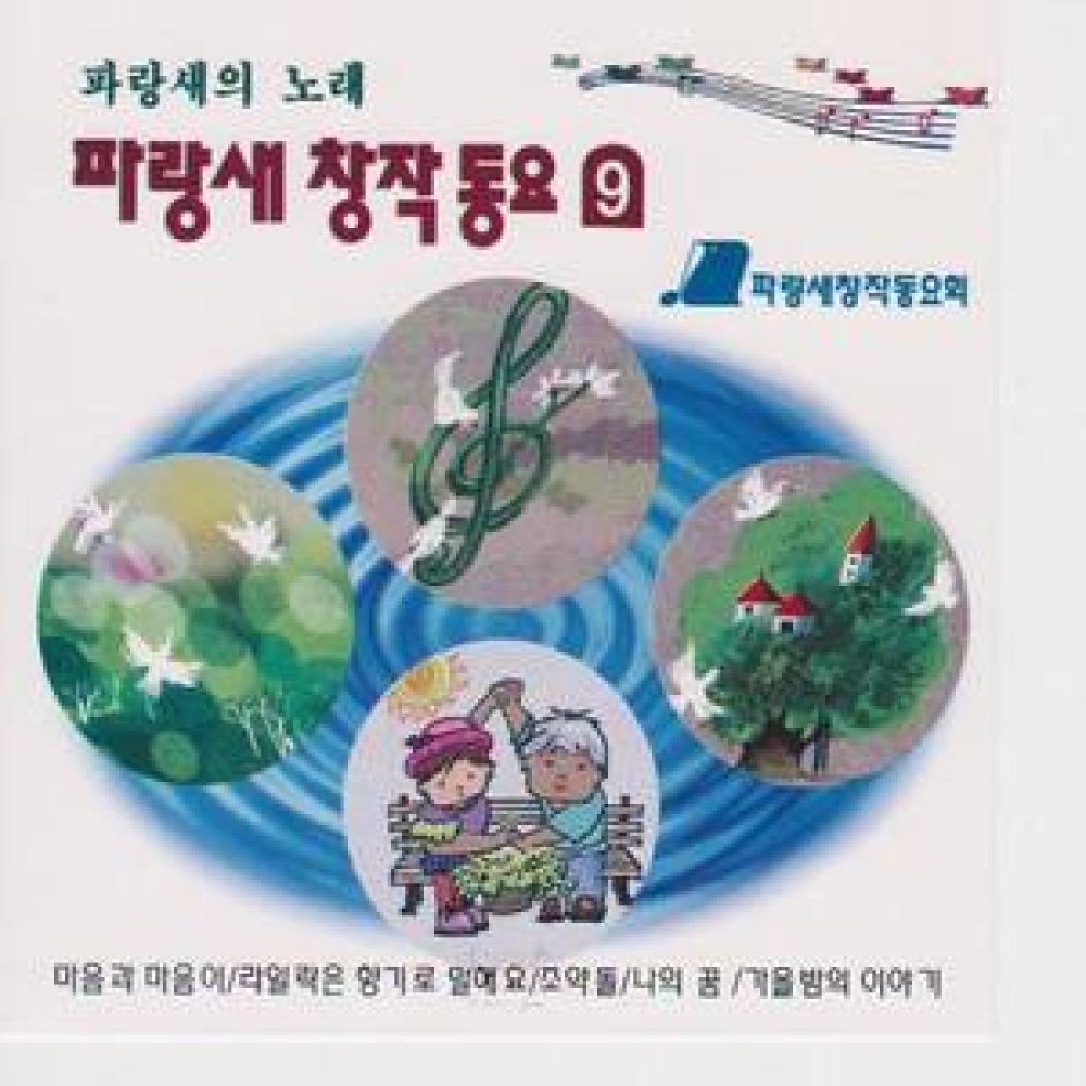 우리선생님