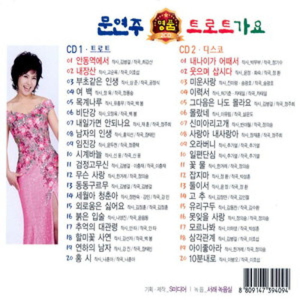 못잊을 사랑