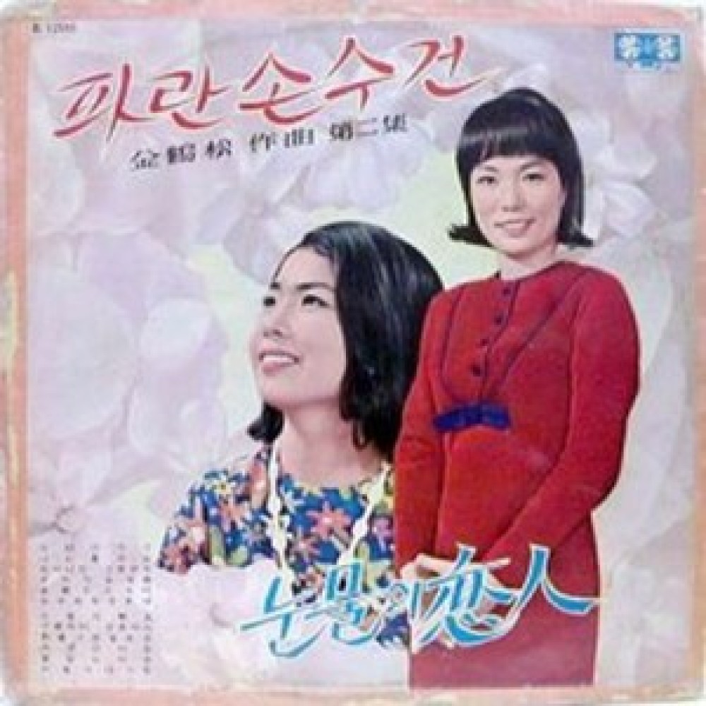구름따라 강물따라