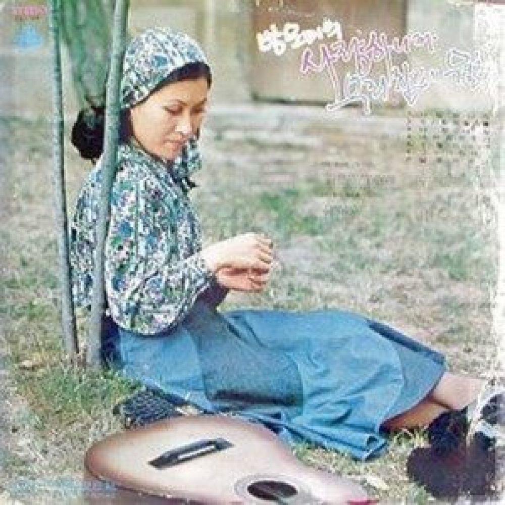 그때 그여인