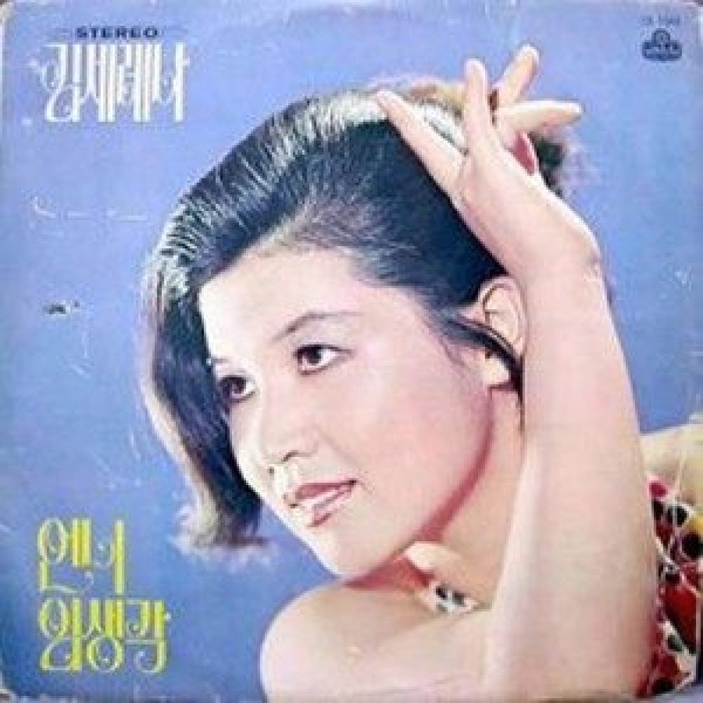언니