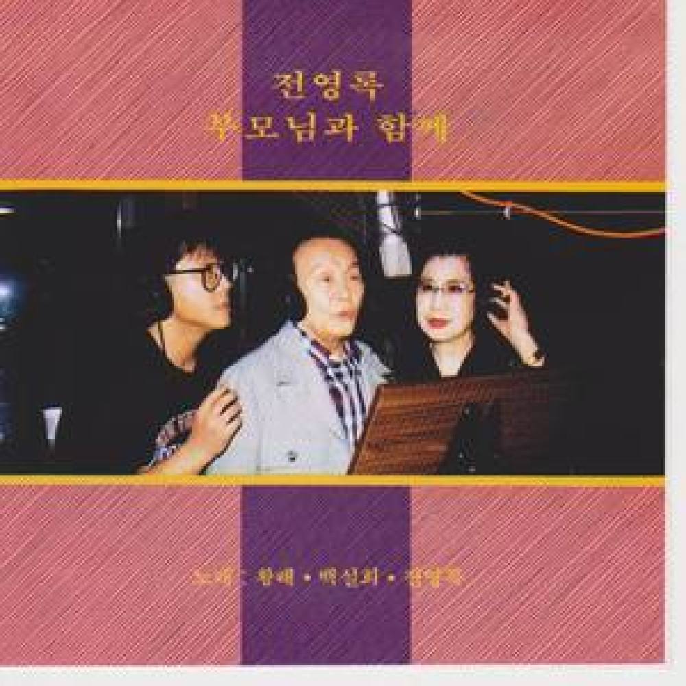 삼팔선의 봄