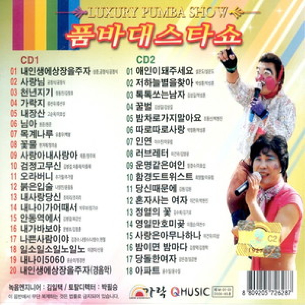 아파트