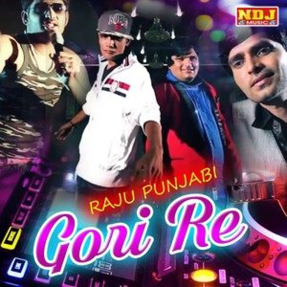 Tu Hi Laage Bhodiya