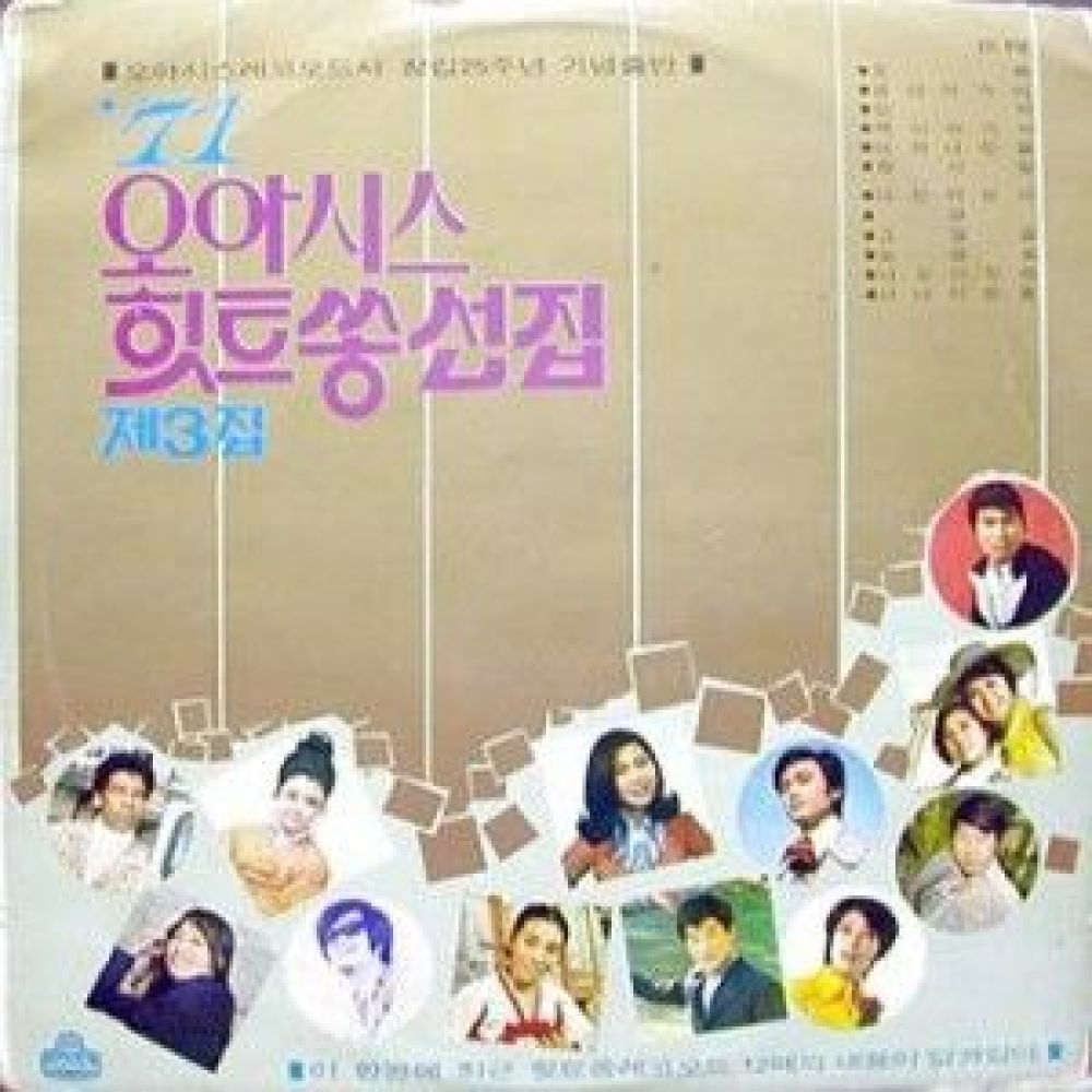 너하나 만을