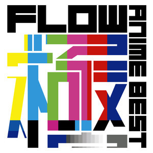 ดาวน์โหลดและฟังเพลง Calling พร้อมเนื้อเพลงจาก FLOW