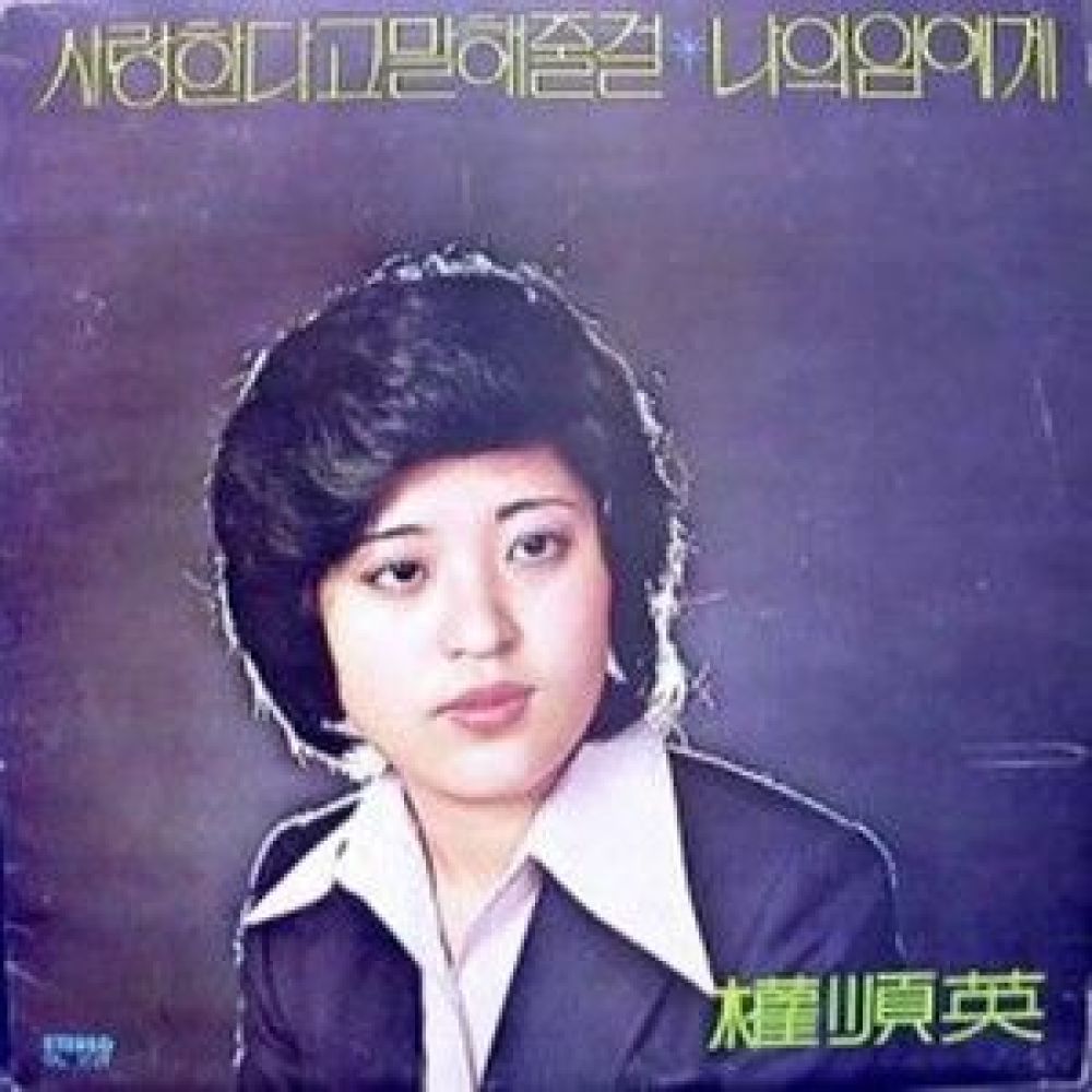 인어이야기