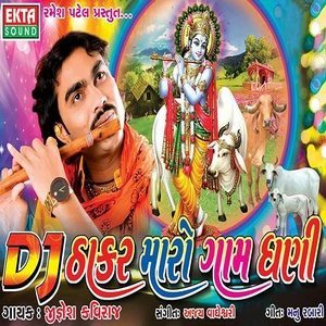 Dengarkan Zalavadi Marge lagu dari Jignesh Kaviraj dengan lirik