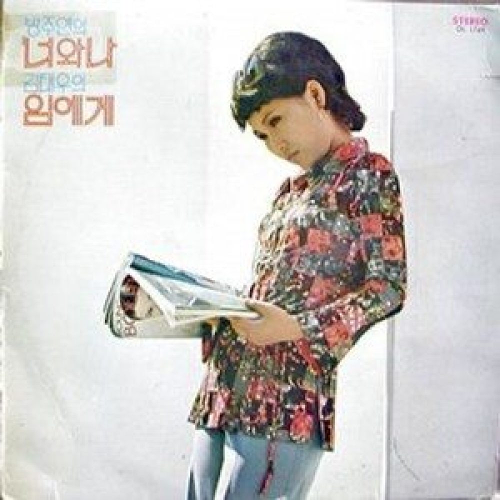 그말도 하기전에