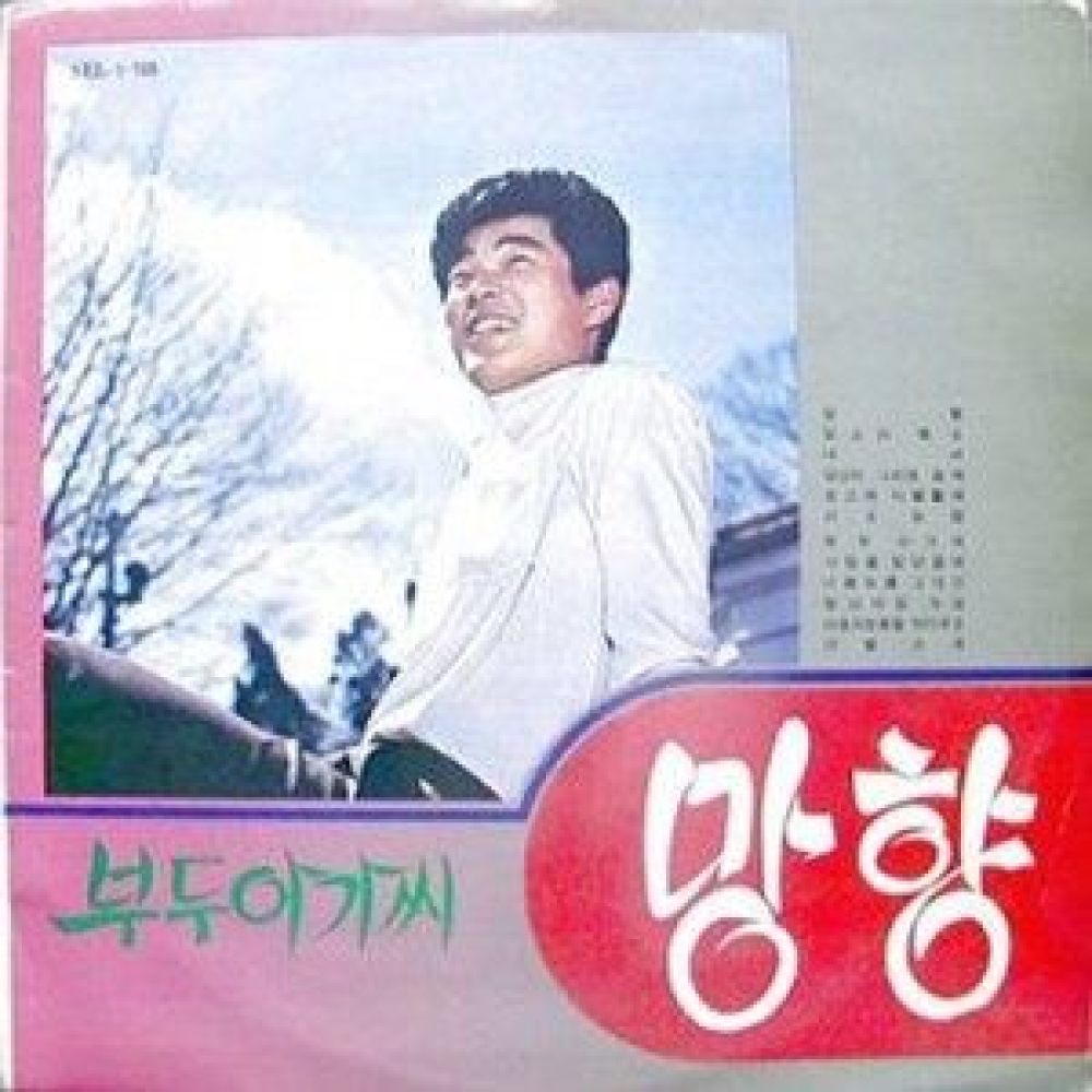 당신이 그리워질때