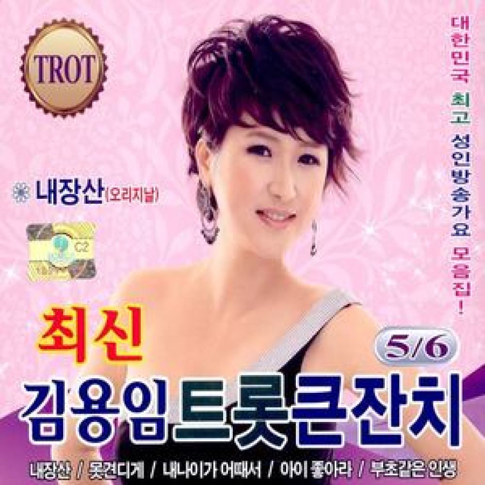 속없는 남자
