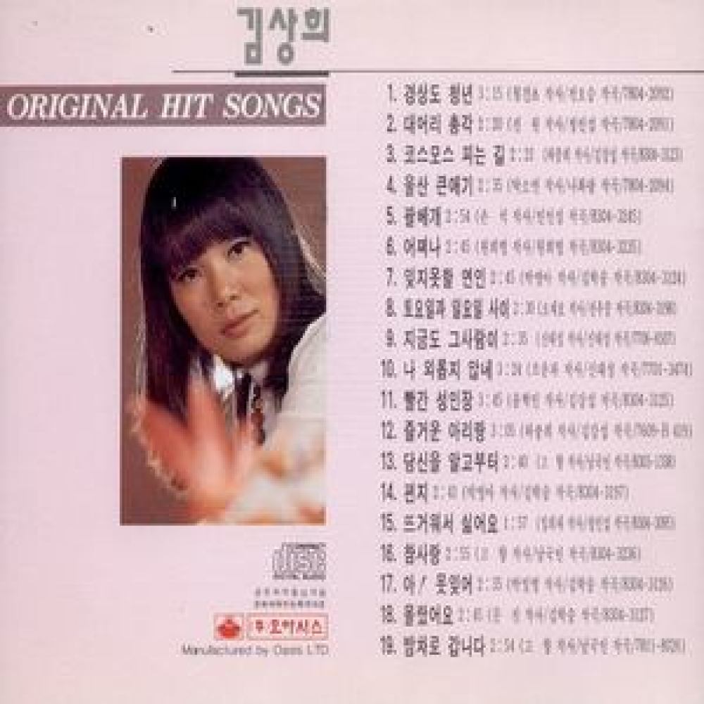 토요일과 일요일 사이