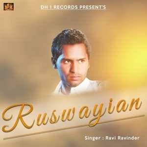 收听Ravi Ravinder的Kuri歌词歌曲