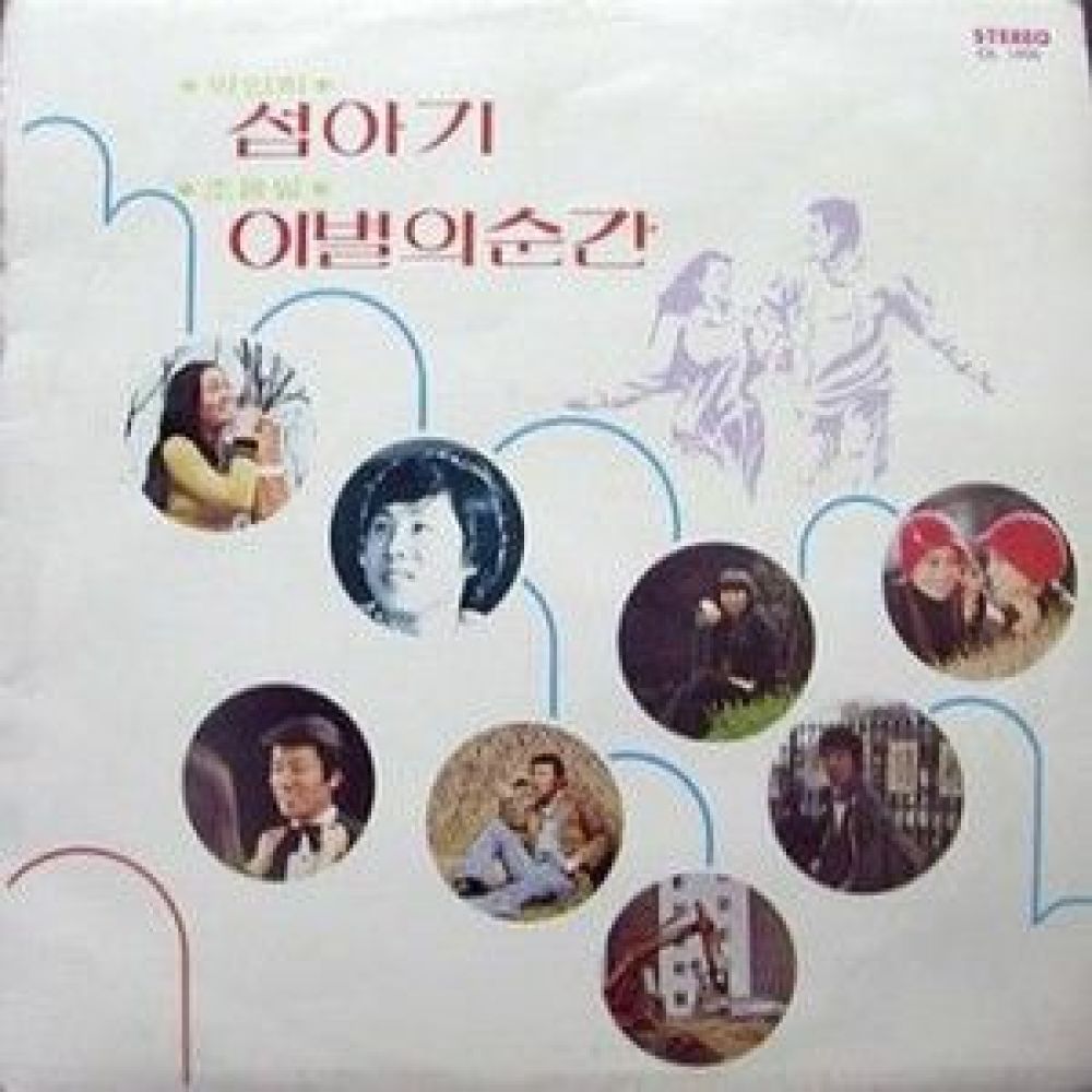 선구자