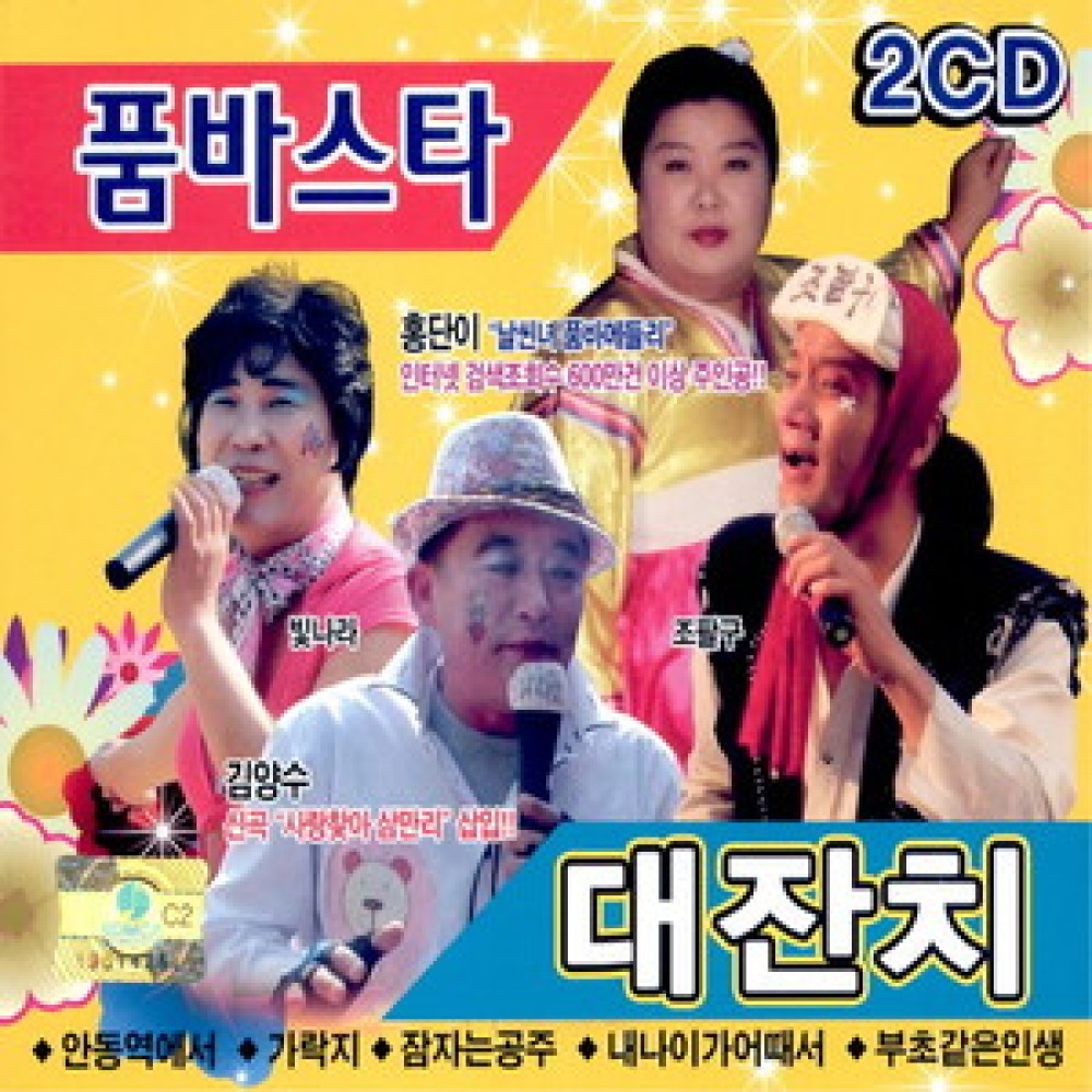 가시고기 사랑
