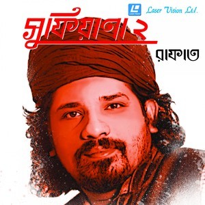 Listen to Yea Khoda song with lyrics from Rafat