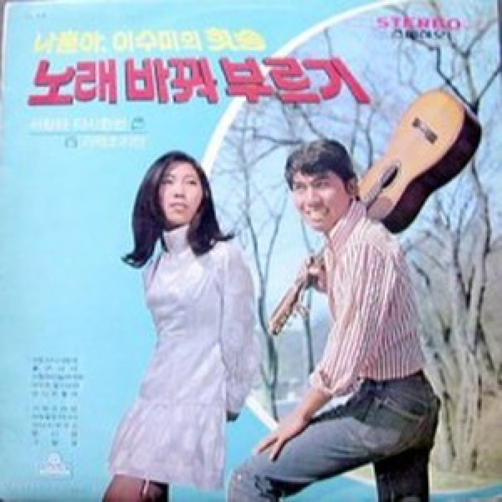 바보같은 사나이
