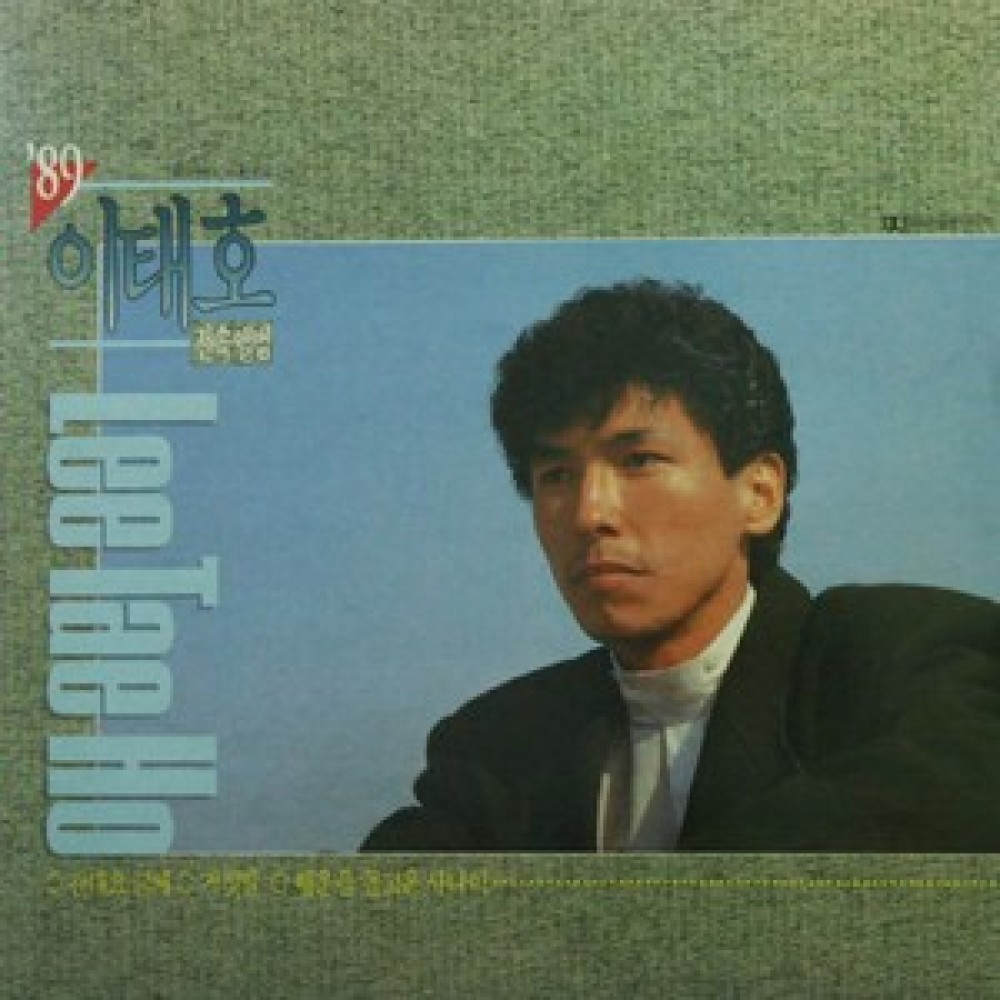 하나야