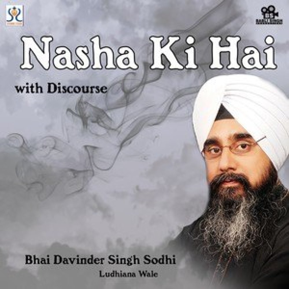 Jin Piti Tis Mokh Duaar
