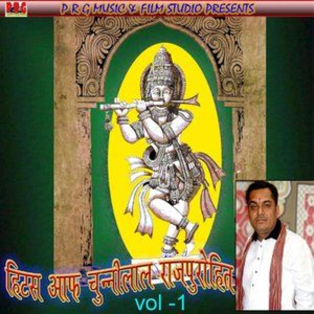 Koi Dhaam Aasotra Re Maay