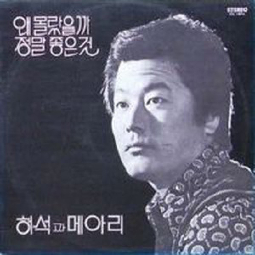 왠일일까